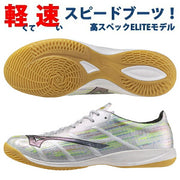 Mizuno Alpha α 2 ELITE Futsal Shoes (P1GF25620) - Ships Immediately. Perfect for Indoor Soccer.