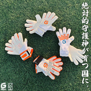 Immediate shipping: GAVIC Junior Focus 5 Goalkeeper Gloves, Soft, New, for Soccer and Futsal (GC3213)