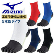 Mizuno 5-finger short soccer socks, Zero Glide Neo grip stockings, for futsal (P2MXC010)