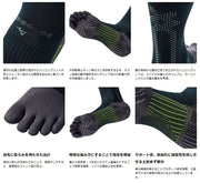 Mizuno 5-finger short soccer socks, Zero Glide Neo grip stockings, for futsal (P2MXC010)