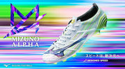 Mizuno Alpha α 2 SELECT Soccer Cleats (P1GA256504) - Ships Immediately