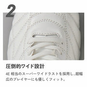 [7% OFF Coupon! Until January 5th] Hummel Volato 3 Team Soccer Cleats, Super Wide SW 4E, HAS1247SW-1095