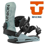 UNION STR Tie Dye 24/25 Snowboard Bindings for Men