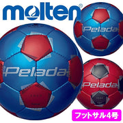 Molten Futsal Ball, Size 4, JFA Certified, Peleda 3000, Futsal, Molten F9K3000