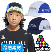 Immediate Shipping: Svolme Kids Cool Training Cap, Jr/U8 Size, svolme Futsal Wear, Junior/Children, 1251-40221