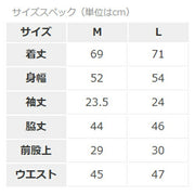 DalPonte Futsal Soccer Wear DPZ0436, Short Sleeve Plastic Shirt and Pants Set with Pockets