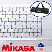 MIKASA FIVB Approved Volleyball Net, 6-Person Indoor Use, Carrying Bag Included, AC-NT200H