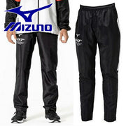 Mizuno NXT Men's Windbreaker Pants with Mesh Lining (Product Code: 32JFB22009)