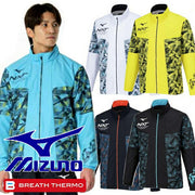 Mizuno NXT Breath Thermo fleece-lined windbreaker warmer jacket (32JEB740)