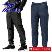 Mizuno Men's Techfill Breath Thermo Breathable Windbreaker Warmer Pants (32MFB535)