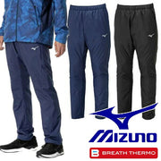 Mizuno Breath Thermo Men's Heat-Generating Windbreaker Warmer Pants (Product Code: 32MFB541)