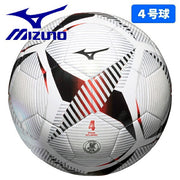 Mizuno Soccer Ball, Size 4, JFA Certified, Boxed, for Elementary School Students, Children, P3JBSB02
