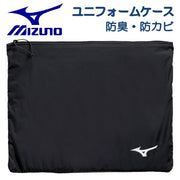 Mizuno MIZUNO Uniform Case, Mesh Bag for Soccer and Futsal, P3JMC002