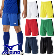Mizuno Men's Soccer Game Shorts, Uniform, Futsal Wear, P2MBC020