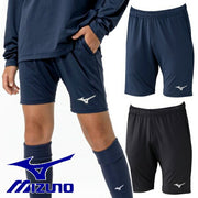 Mizuno Junior Jersey Shorts, Solid Knit, Soccer/Futsal Wear, Kids' P2MDC181