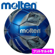 Molten Futsal Ball, Size 4, JFA Certified, Vantaggio 3000 Futsal Ball, Molten F9A3000-BB