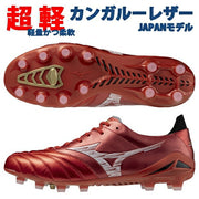 Mizuno Morelia Neo 4 Japan Limited Edition NEO JAPAN MIZUNO Soccer Cleats Soccer Shoes P1GA253060