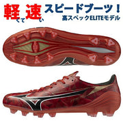 Mizuno Alpha α 2 ELITE soccer cleats (P1GA256260) - ships immediately.