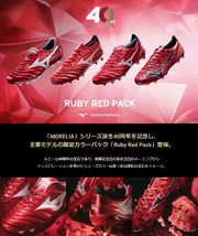 Mizuno Alpha α 2 SELECT Jr. AS Training Shoes for Juniors. Wide fit for soccer and futsal. Ships immediately. Product code: P1GE25660.