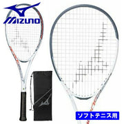 Mizuno Across Speed ​​V-01 Soft Tennis Racket (63JTN5A3) (String Sold Separately)