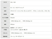 Mizuno Across Speed ​​V-01 Soft Tennis Racket (Backcourt, String Sold Separately) 63JTN5A4