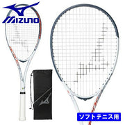 Mizuno Across Speed ​​V-01 Soft Tennis Racket (Backcourt, String Sold Separately) 63JTN5A4