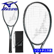 Mizuno DeeForce V Tour Soft Tennis Racket (63JTN441) (String Sold Separately)