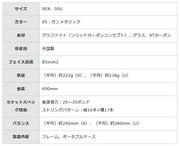 Mizuno DeeForce V Tour Soft Tennis Racket (63JTN442) for Backcourt Players (String Sold Separately)