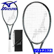 Mizuno DeeForce V Tour Soft Tennis Racket (63JTN442) for Backcourt Players (String Sold Separately)