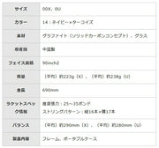 Mizuno Deeforce V-50 Soft Tennis Racket (63JTN556) (String Sold Separately)