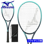 Mizuno Deeforce V-50 Soft Tennis Racket (63JTN556) (String Sold Separately)
