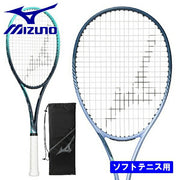Mizuno Dee-Force VS-50 Soft Tennis Racket (63JTN557) for Front and Back Court Players (String Sold Separately)