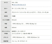 Mizuno Dios PRO-X Soft Tennis Racket (63JTN360) for Backcourt Players (String Sold Separately)