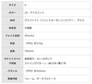 Mizuno Dee-Force LIGHT Soft Tennis Racket (63JTN440) for Women and Juniors (String Sold Separately)