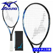 Mizuno Nexnova 65 Junior Soft Tennis Racket, Stringed, for Kids, 63JTN476