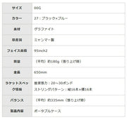 Mizuno Nexnova 65 Junior Soft Tennis Racket, Stringed, for Kids, 63JTN476