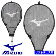 Mizuno Soft Tennis Practice Case, Practice Training, Beginner, Soft Tennis, MIZUNO 63JD3520