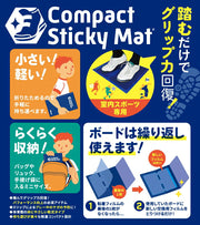 MIKASA Shoe Mat Starter Set, Foldable, Anti-Slip Cleaner, for Basketball, Volleyball, and Indoor Use (AC-CSM)