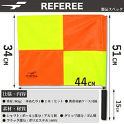 FINTA Referee Flag, Soccer Referee, FT3501