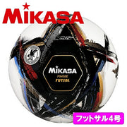 Mikasa OrgestA FS450 Futsal Ball, Size 4, Certified and Internationally Certified, MIKASA FS450E-BK