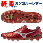 Mizuno Monarcida Neo 3 Elite Men's Soccer Cleats (P1GA252060) - Ships Immediately
