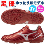 Mizuno Monarcida Neo 3 Select AS NEO Jr. Training Shoes (Wide Fit) for Soccer and Futsal (P1GE252560) - Ships Immediately.