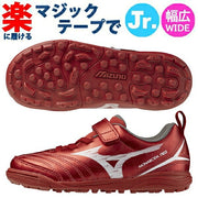 Mizuno Kids Monarcida Neo 3 Club Junior Training Shoes, Wide, Soccer/Futsal, P1GE252660. Ships immediately.