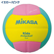 MIKASA Smile Dodgeball, Size 0 Sponge Ball, for Kids (SD00)