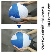 MIKASA Fluffy Dodgeball, Size 2, Soft, for Kids, FFD2