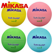 MIKASA Soft Dodgeball, Size 2 Rubber Ball, for Elementary School Students and Kids, Physical Education, DB2D-SR