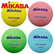 MIKASA Soft Dodgeball, Size 1 Rubber Ball, for Elementary School Students and Kids, Physical Education, DB1D-SR