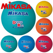 MIKASA Dodgeball, Size 2 Rubber Ball, Educational Use, Elementary School Students, Children, Physical Education, D1