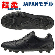 Mizuno Monarcida Neo 3 Soccer Cleats (Men's) - P1GA255200 (Ships Immediately)