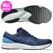 Immediate shipping: ASICS Lite Racer 6 Wide Running Shoes for Men (1011B970-400)